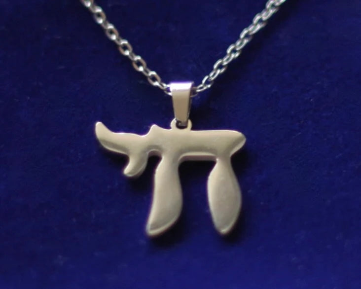 Hebrew Letter Chai Pendant Necklace with Gift Pouch, Silver Stainless Steel