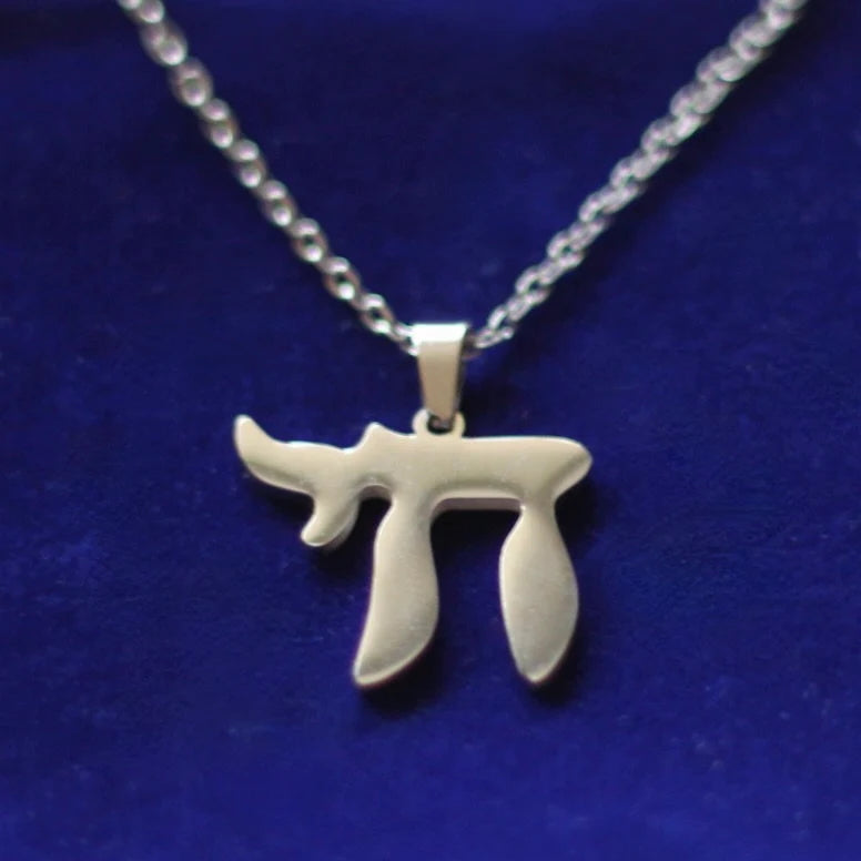 Hebrew Letter Chai Pendant Necklace with Gift Pouch, Silver Stainless Steel