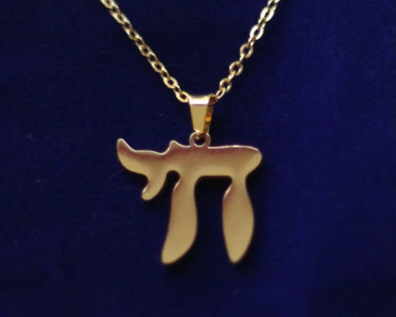 Hebrew Letter Chai Pendant Necklace with Gift Pouch, Gold Stainless Steel