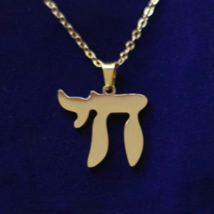Hebrew Letter Chai Pendant Necklace with Gift Pouch, Gold Stainless Steel