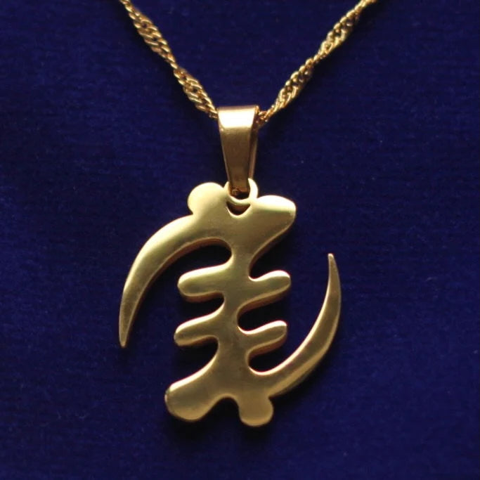 Gye Nyame Adinkra Pendant Necklace with Gift Pouch, Gold Stainless Steel
