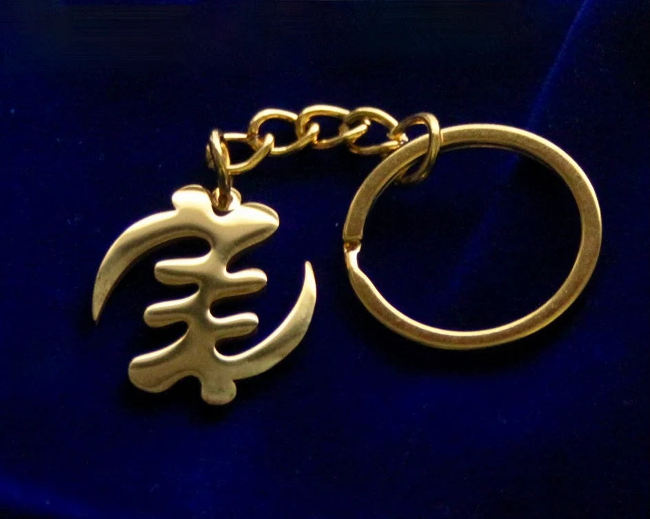 Gye Nyame Adinkra Keyring with Gift Pouch, Gold Stainless Steel Keychain