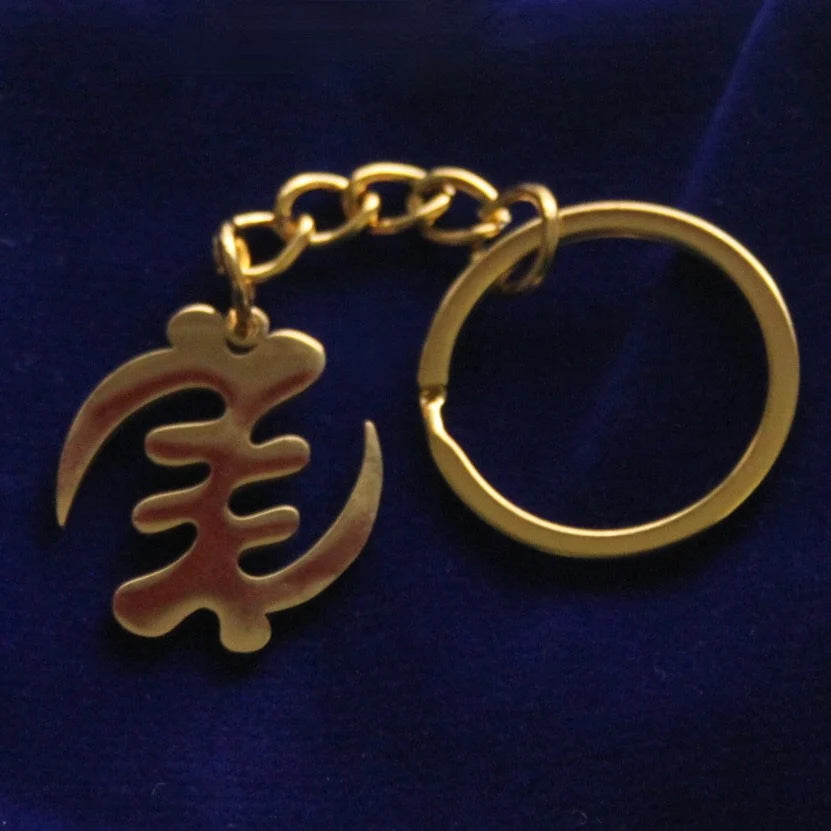 Gye Nyame Adinkra Keyring with Gift Pouch, Gold Stainless Steel Keychain