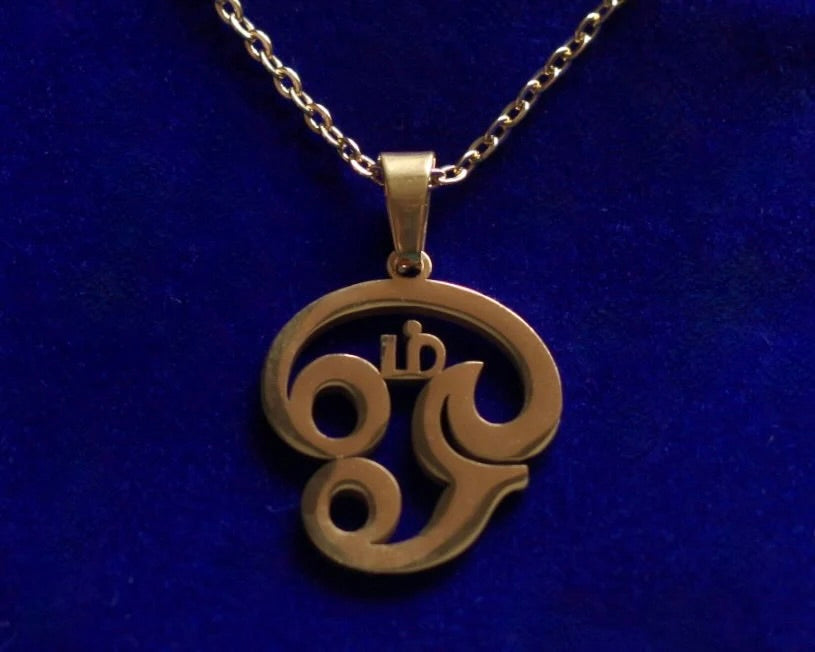 Tamil Om Pendant Necklace with Gift Pouch, Gold Stainless Steel
