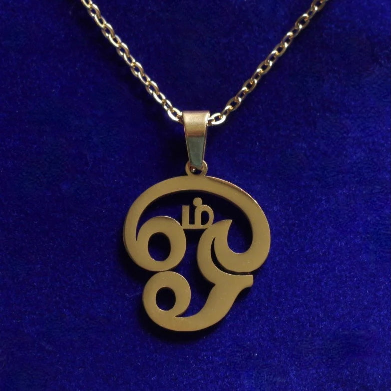 Tamil Om Pendant Necklace with Gift Pouch, Gold Stainless Steel